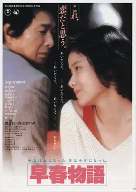 破墓